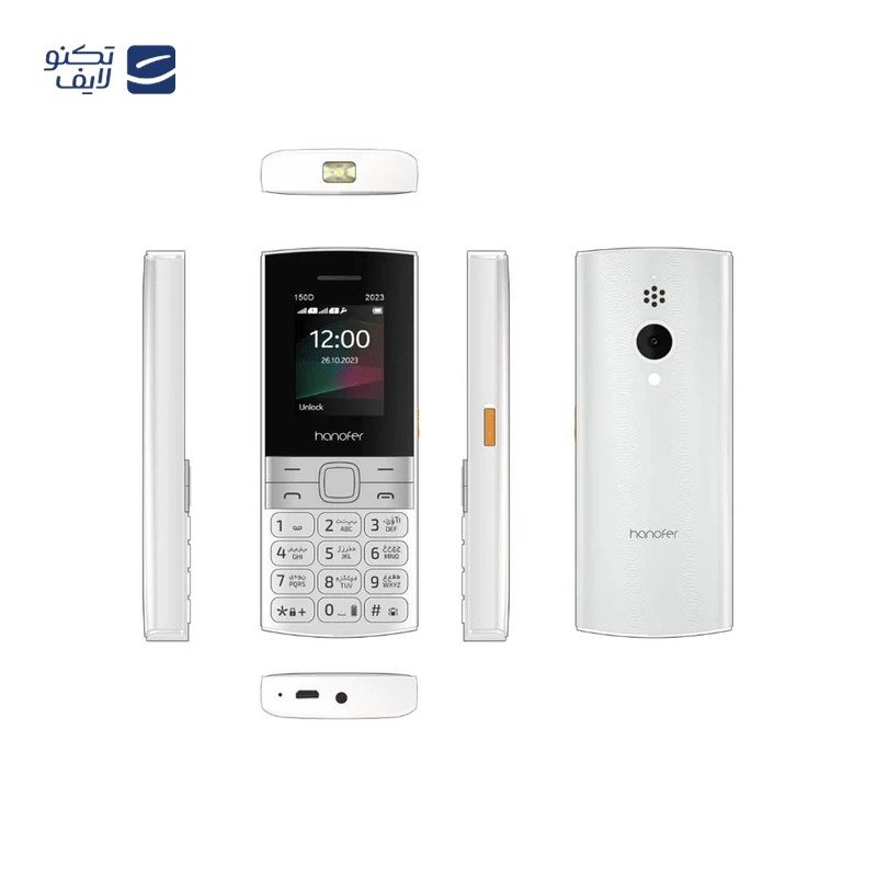 گوشی موبایل هانوفر مدل 150D (2023) دو سیم کارت ظرفیت 32 مگابایت و رم 32 مگابایت تصویر ۵