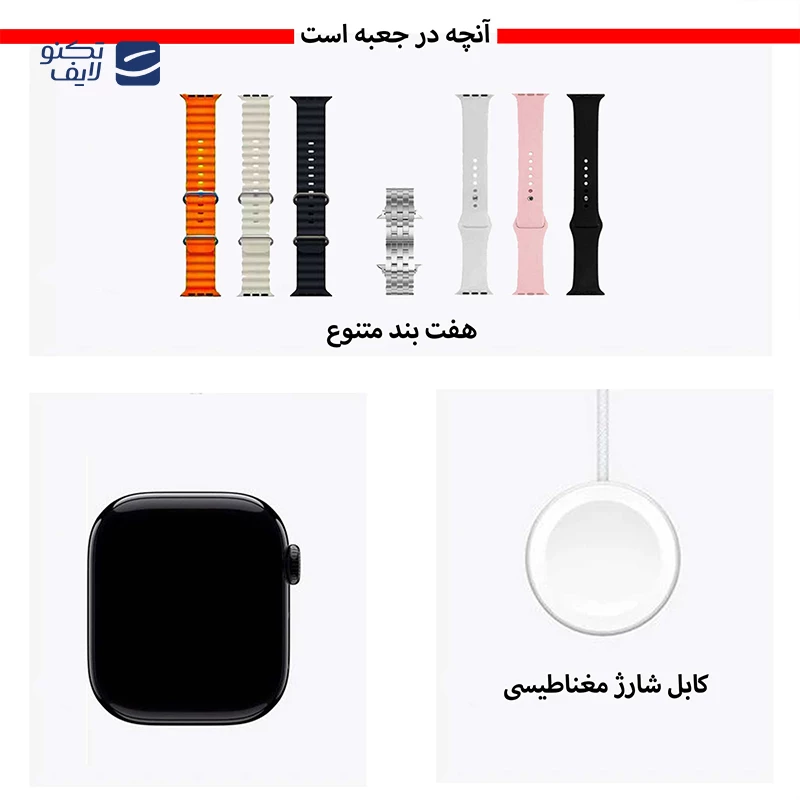 ساعت هوشمند ورنا مدل W46 Max به همراه 7 بند تصویر ۵