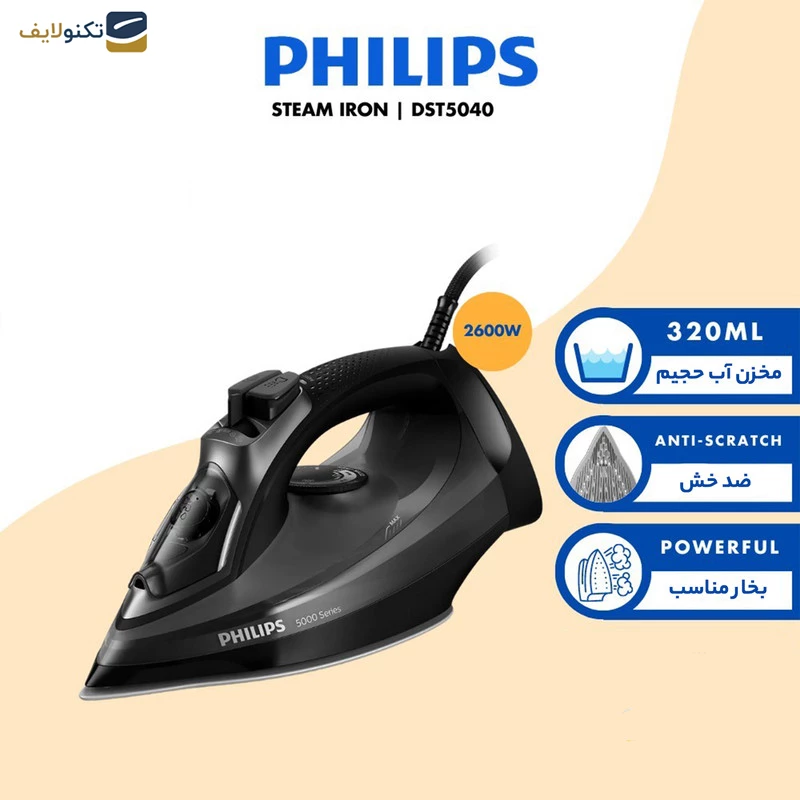 اتو بخار فیلیپس مدل DST5040 تصویر ۵