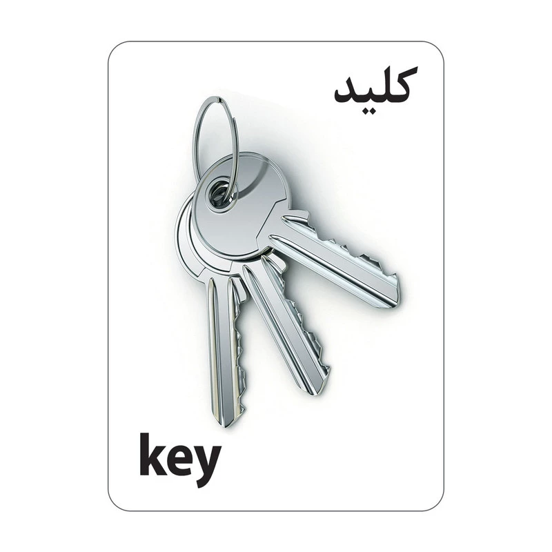 فلش کارت اشنایی با وسایل و اشیاء انتشارات جواهری تصویر ۵