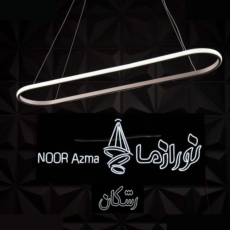 لوستر 1 شعله نور از ما رشکان مدل oval/90/20 تصویر ۵