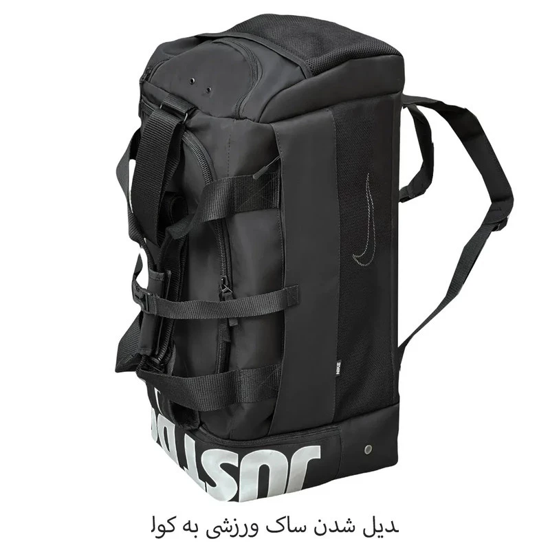 ساک ورزشی مدل NK99098 تصویر ۵