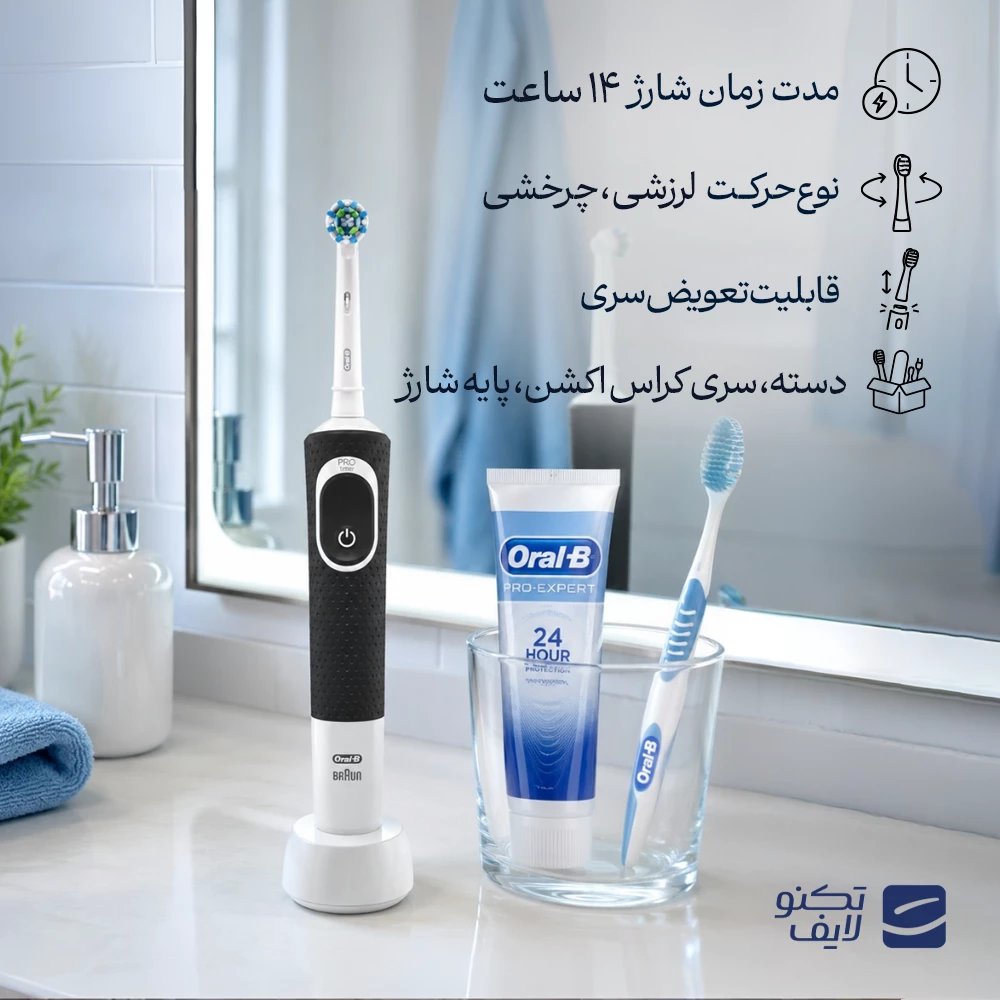 مسواک برقی اورال-بی مدل Vitality 100 Cross Action تصویر ۵