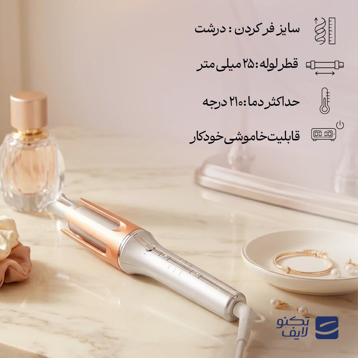 فر کننده مو شیگلم مدل It-Curl One-Touch Instant Curler سایز 25 میلی متر تصویر ۴