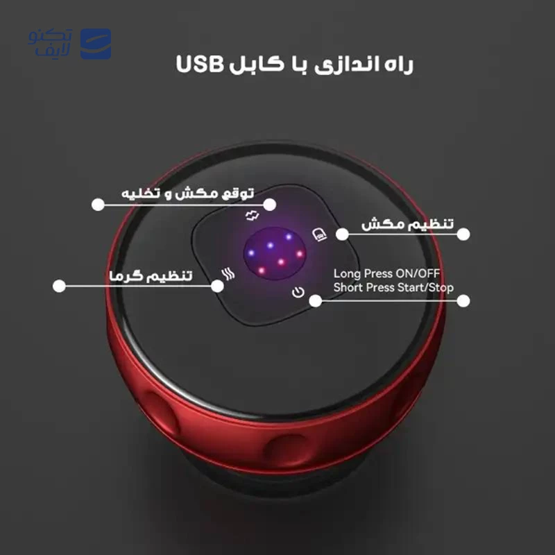 بادکش برقی حجامت تصویر ۴