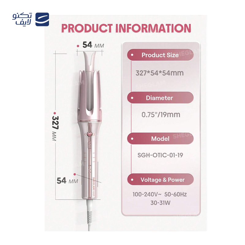 فر کننده مو شیگلم مدل Cupid's Charm One-Touch سایز 19 میلی متر تصویر ۲