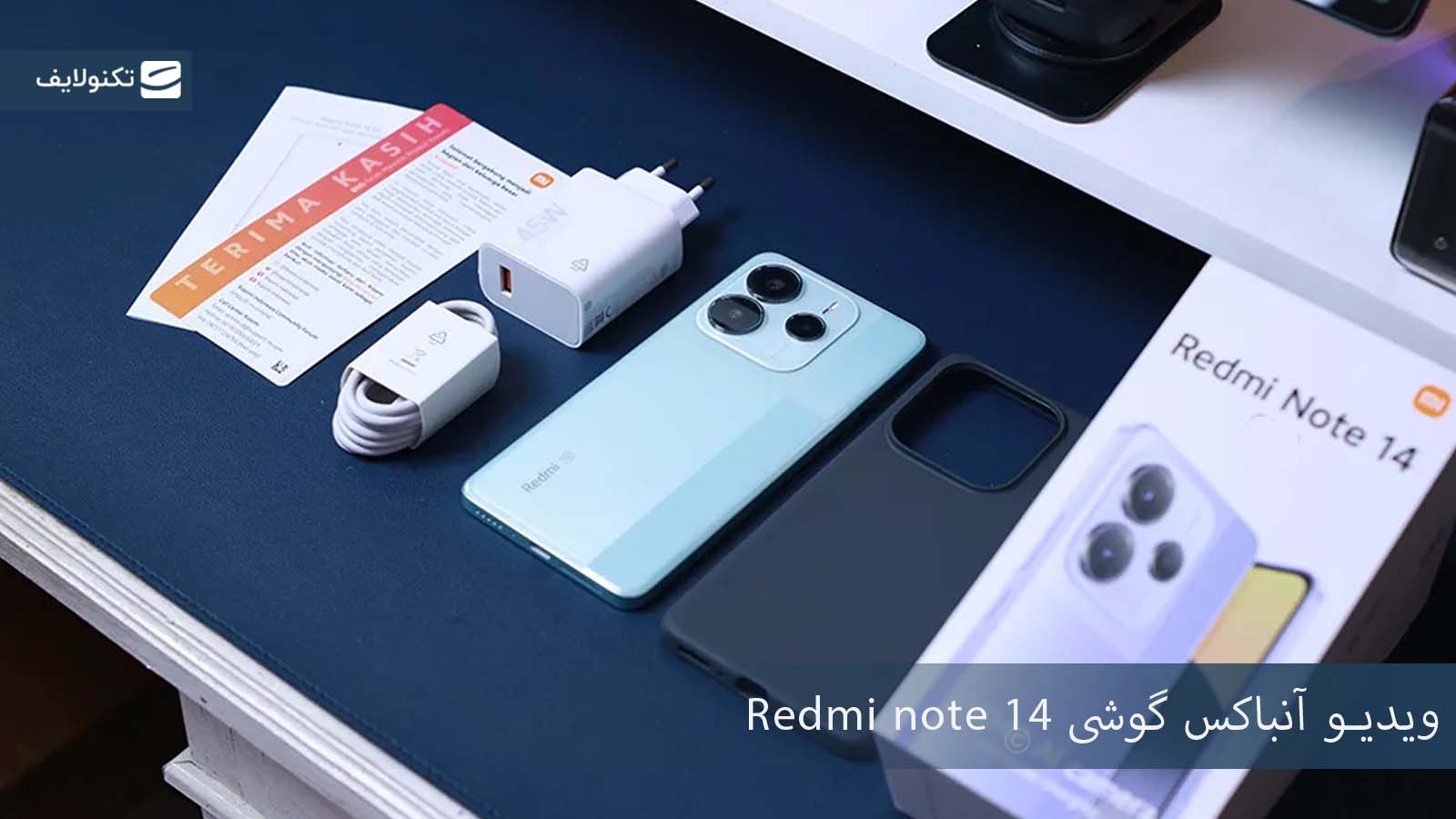 گوشی موبايل شیائومی مدل Redmi Note 14 4G ظرفیت 256 گیگابایت رم 8 گیگابایت