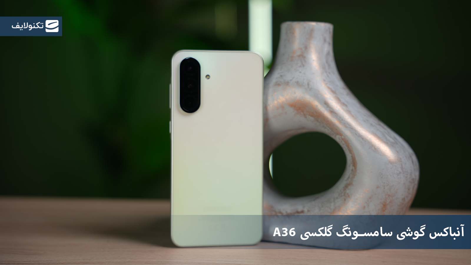 گوشی موبايل سامسونگ Galaxy A36 5G ظرفیت 256 گیگابایت رم 8 گیگابایت - ویتنام