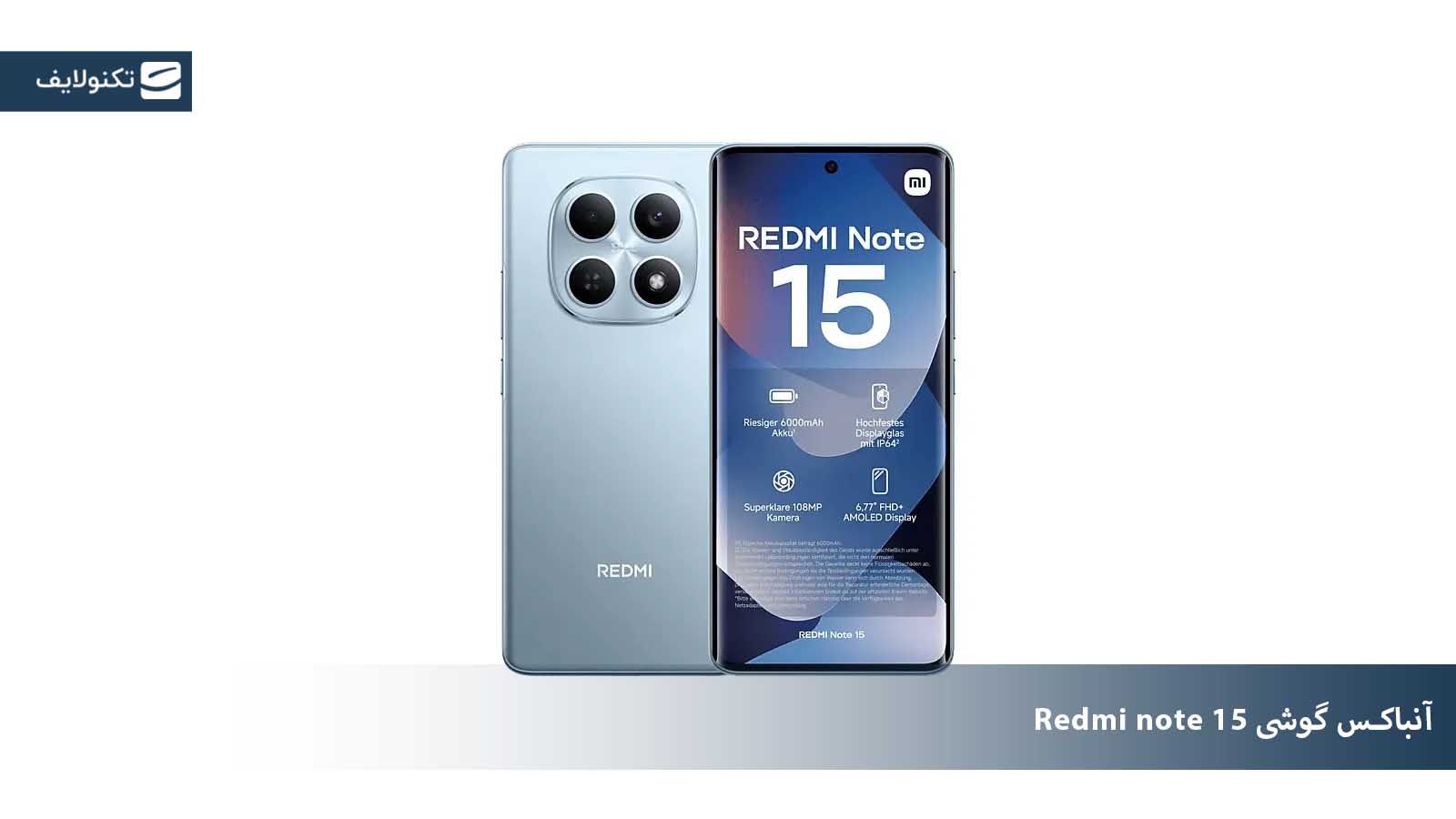گوشی موبايل شیائومی مدل Redmi Note 15 4G ظرفیت 256 گیگابایت رم 8 گیگابایت