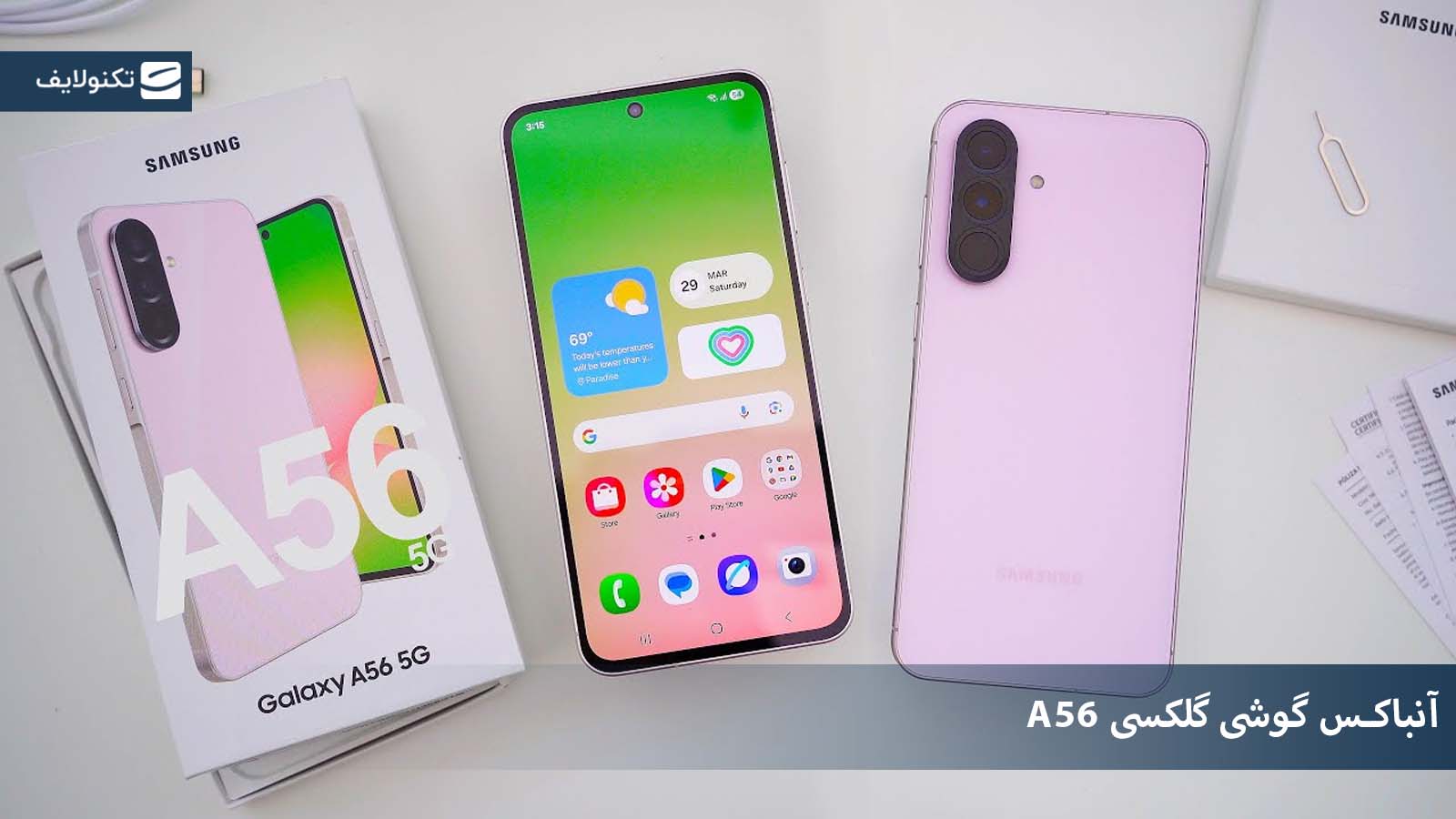 گوشی موبايل سامسونگ Galaxy A56 5G ظرفیت 256 گیگابایت رم 8 گیگابایت - ویتنام